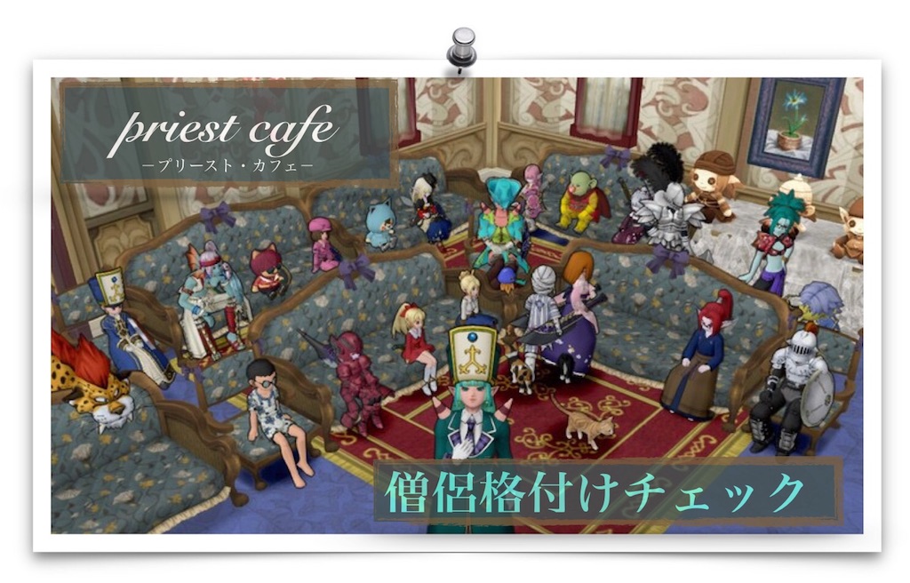 f:id:neithia:20190224030004j:image