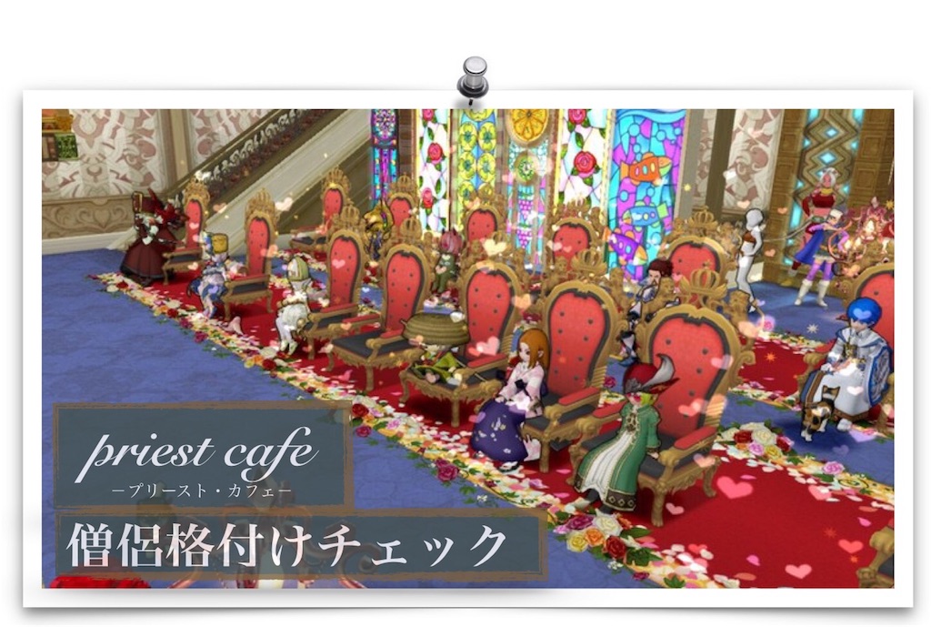 f:id:neithia:20190224043158j:image