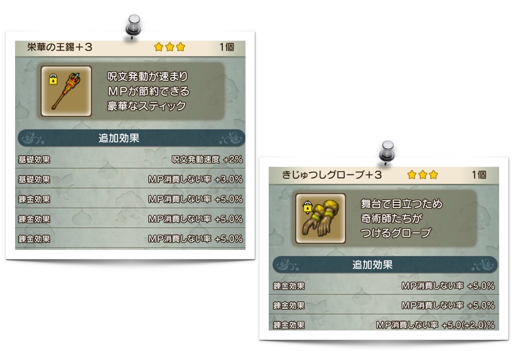 f:id:neithia:20190227235015j:image