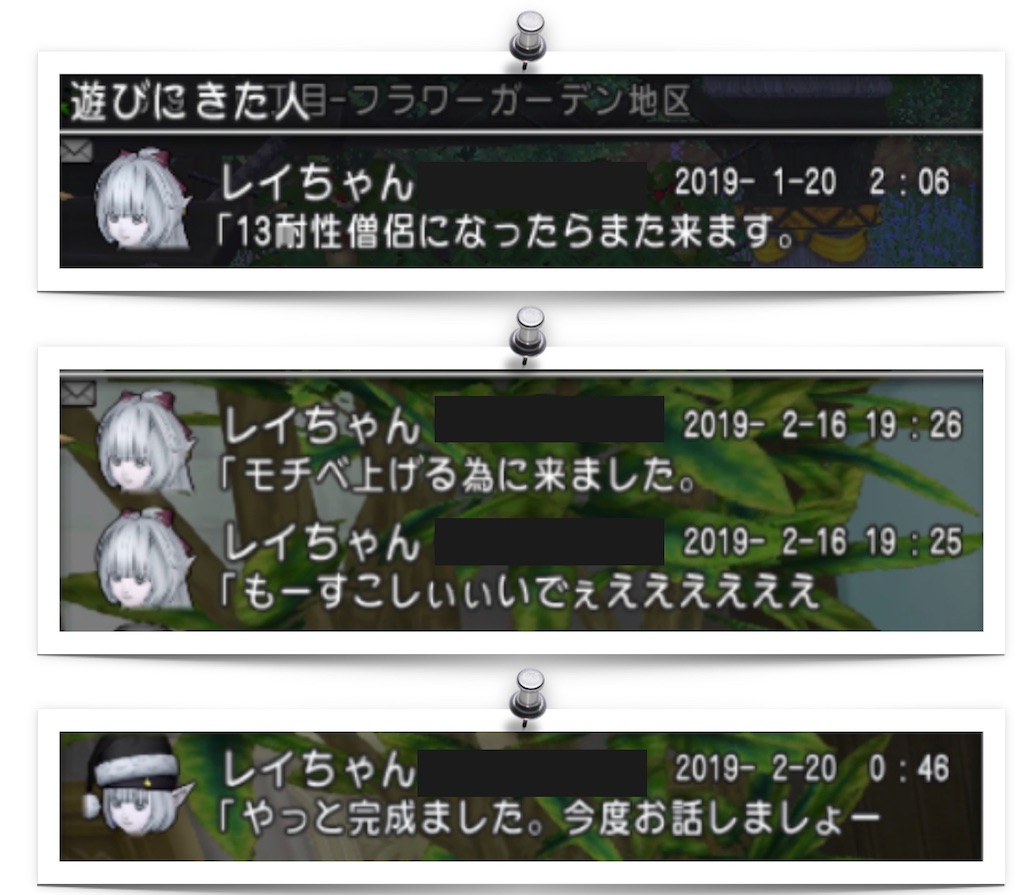 １３耐性１００ 僧侶誕生 超 完全耐性僧侶 Priest Cafe プリースト カフェ