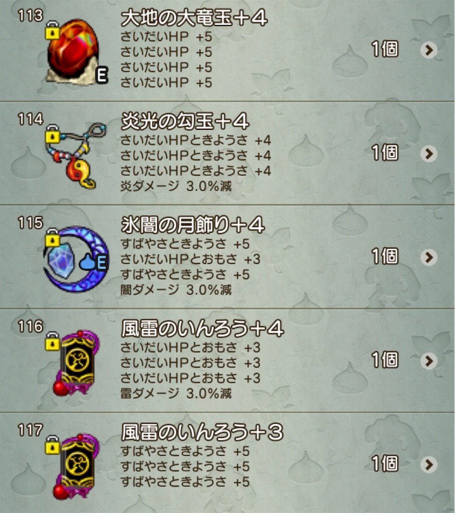 f:id:neithia:20190306212345j:image f:id:neithia:20190306212345j:image