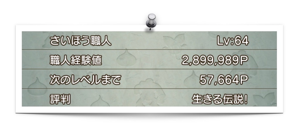 f:id:neithia:20190307190450j:image f:id:neithia:20190307190450j:image