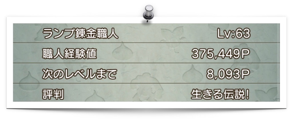 f:id:neithia:20190307191026j:image f:id:neithia:20190307191026j:image