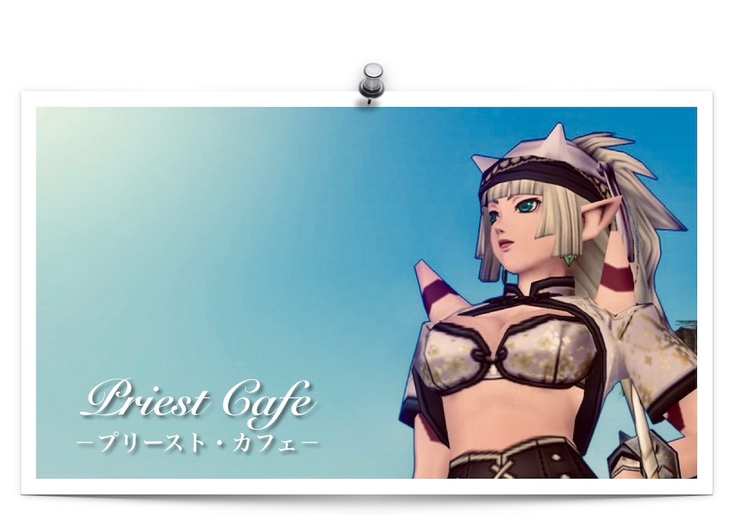 f:id:neithia:20190312142328j:image f:id:neithia:20190312142328j:image