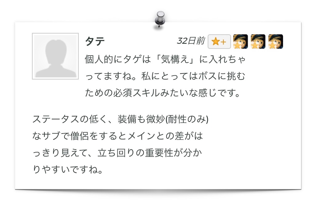 f:id:neithia:20190316015610j:image f:id:neithia:20190316015610j:image