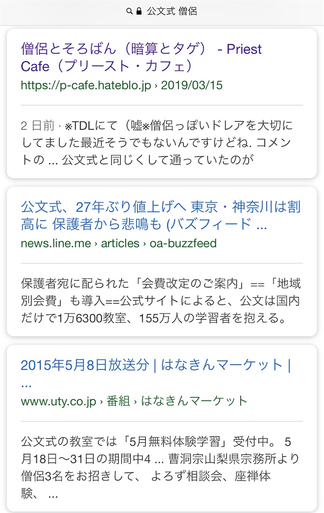 f:id:neithia:20190317153132j:image f:id:neithia:20190317153132j:image