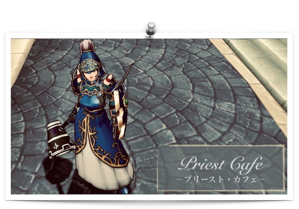 f:id:neithia:20190317162204j:image f:id:neithia:20190317162204j:image