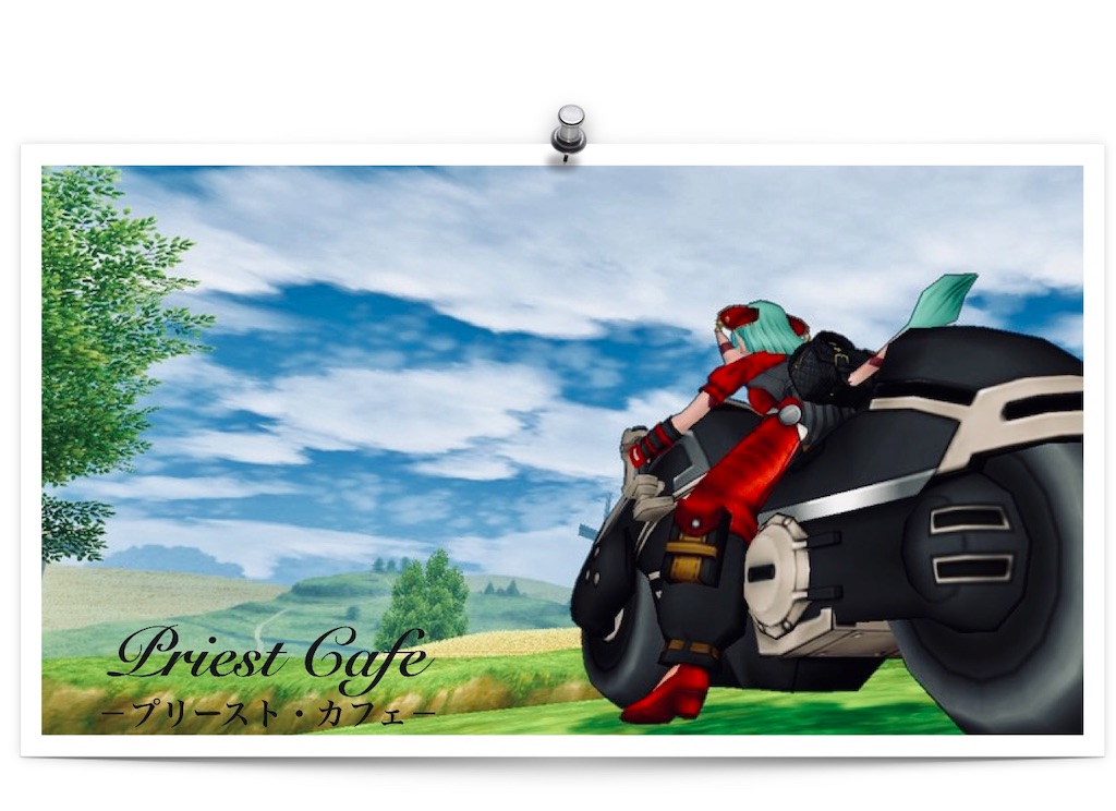 f:id:neithia:20190319014246j:image f:id:neithia:20190319014246j:image