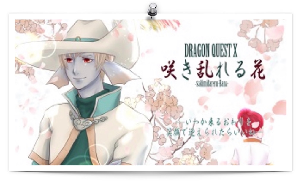 f:id:neithia:20190319170013j:plain f:id:neithia:20190319170013j:plain
