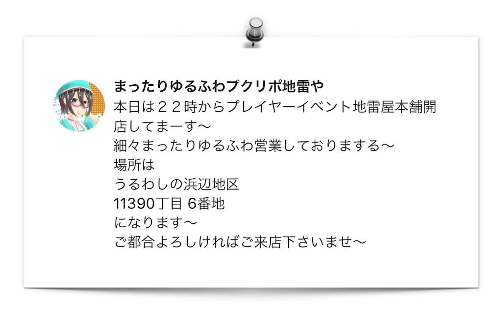 f:id:neithia:20190320023120j:image f:id:neithia:20190320023120j:image