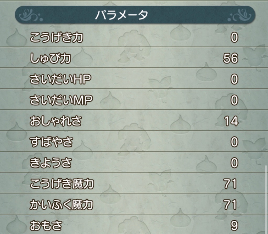 f:id:neithia:20190320111807j:image f:id:neithia:20190320111807j:image