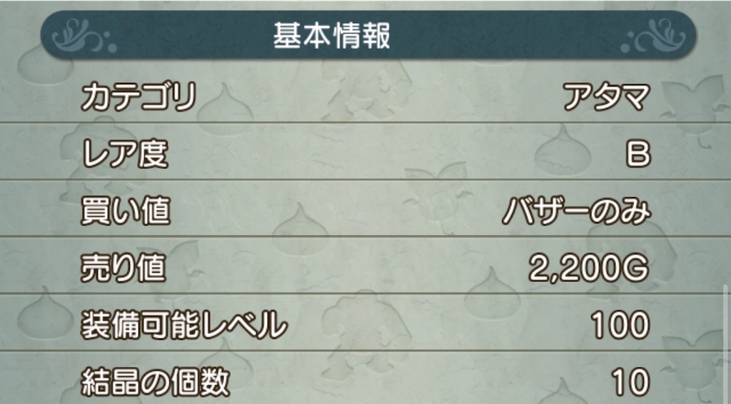 f:id:neithia:20190320121351j:image f:id:neithia:20190320121351j:image