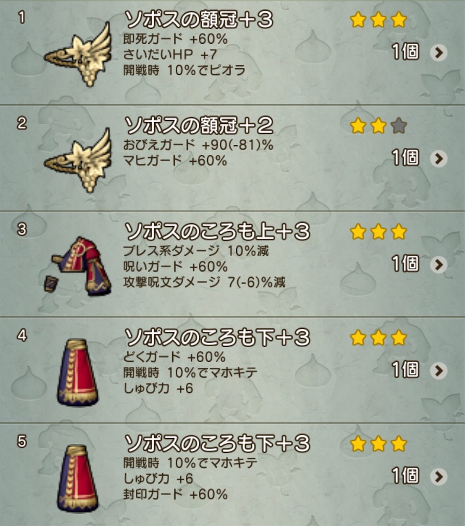 ネオンハート他とゼシカgif 新ゼルメア10階 Priest Cafe プリースト カフェ ネオンハート他とゼシカgif 新ゼルメア10階 Priest Cafe プリースト カフェ