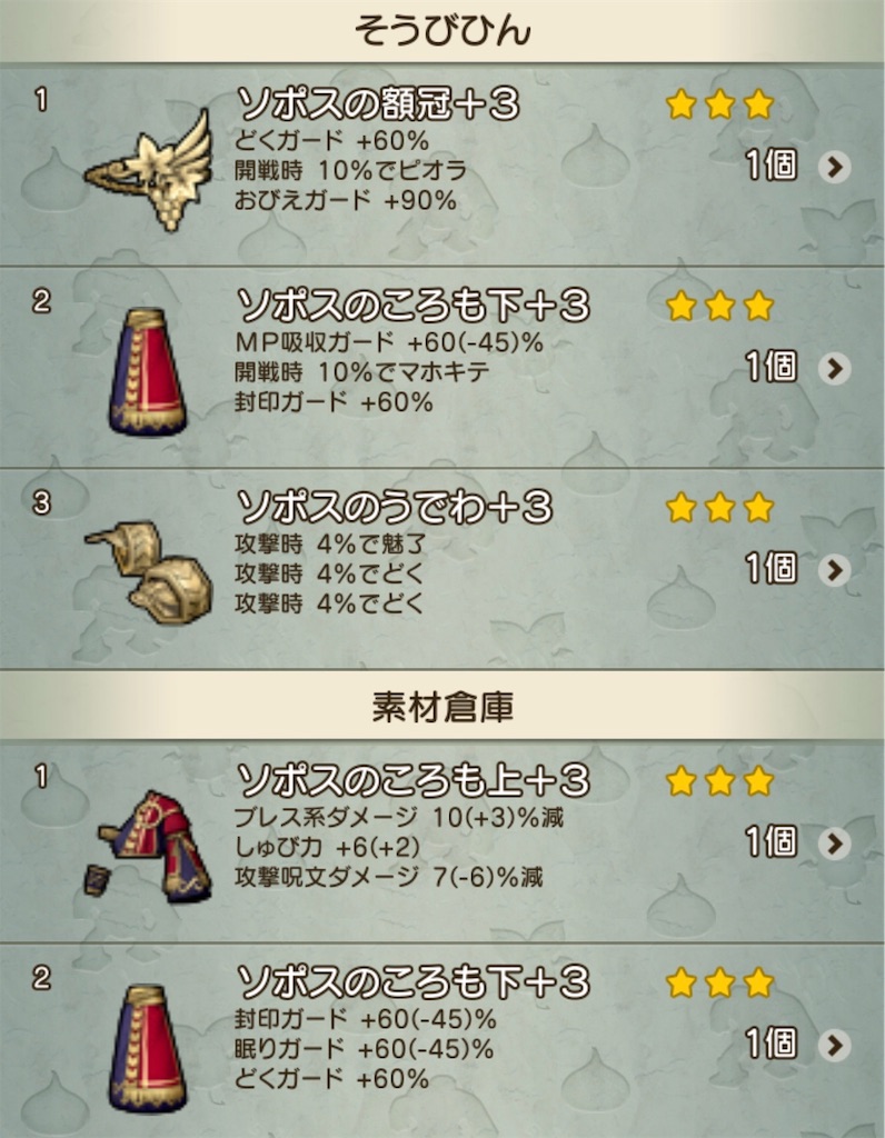 ネオンハート他とゼシカgif 新ゼルメア10階 Priest Cafe プリースト カフェ ネオンハート他とゼシカgif 新ゼルメア10階 Priest Cafe プリースト カフェ