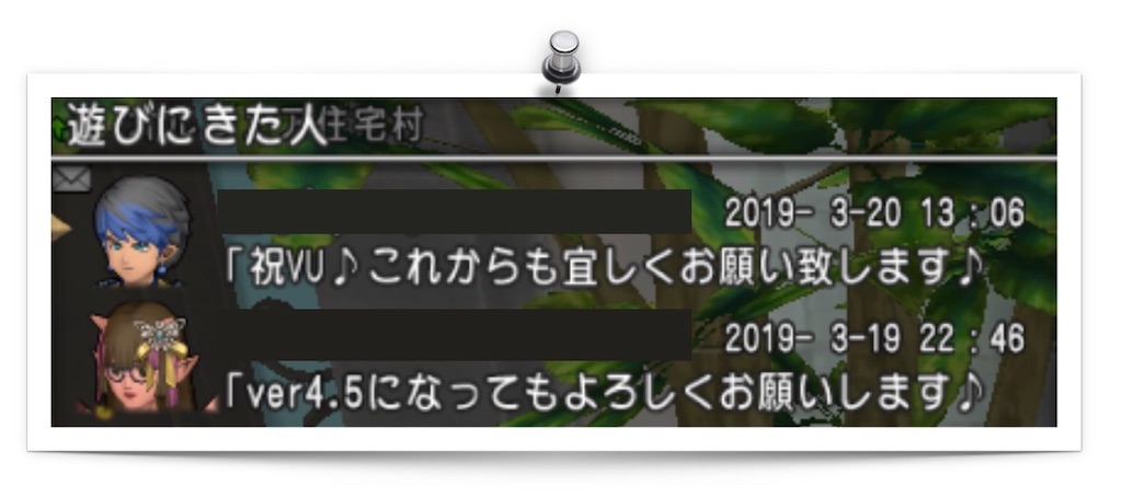 f:id:neithia:20190325025627j:image