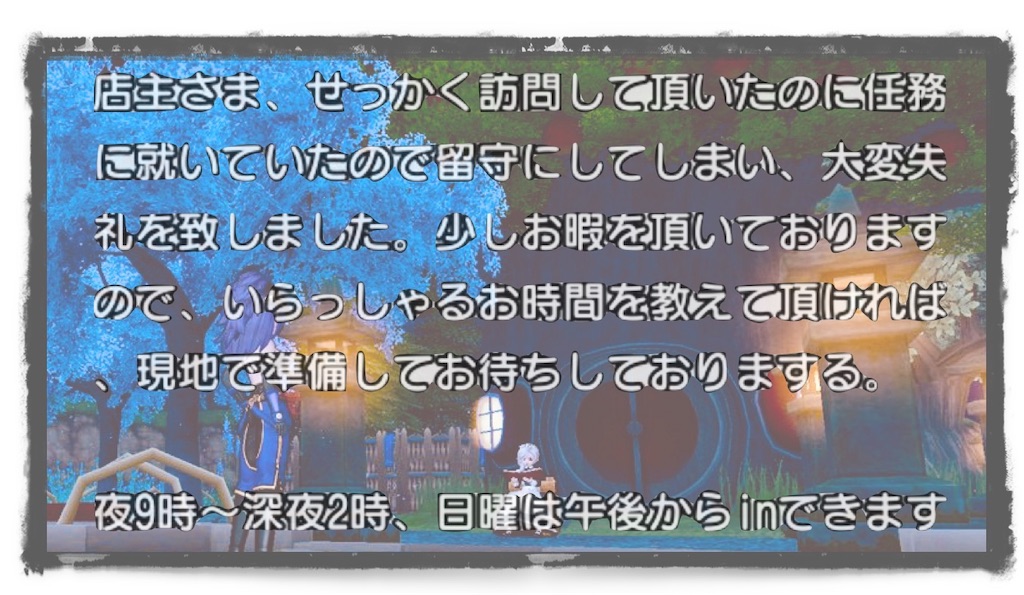 f:id:neithia:20190402004809j:image f:id:neithia:20190402004809j:image