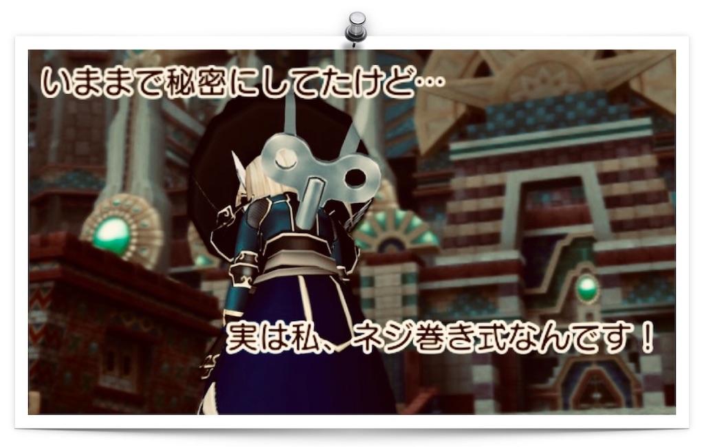 f:id:neithia:20190402013339j:image f:id:neithia:20190402013339j:image