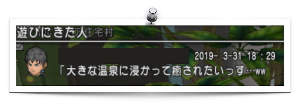 f:id:neithia:20190402015223j:image f:id:neithia:20190402015223j:image