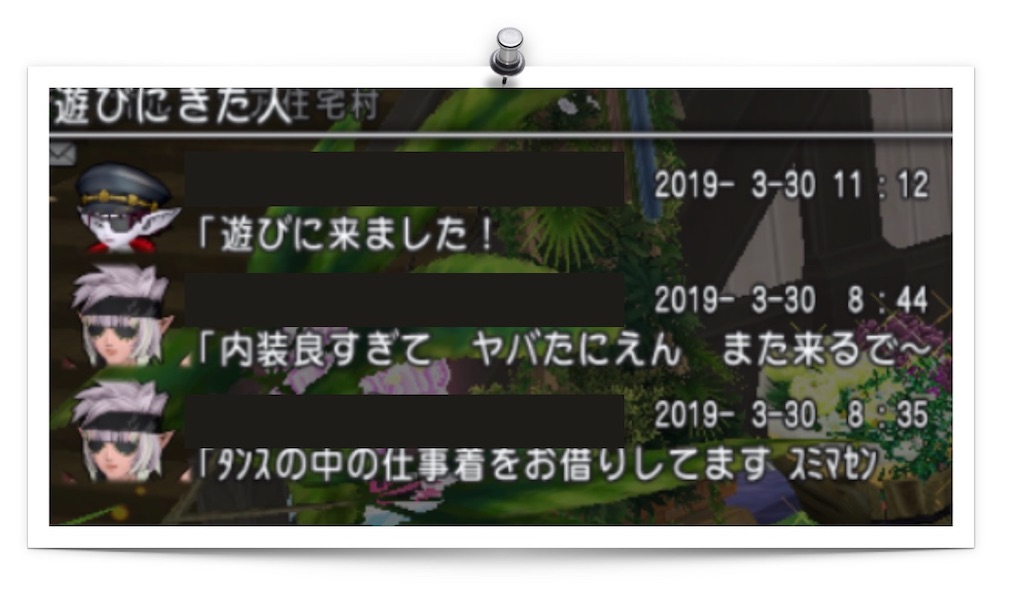 f:id:neithia:20190402015226j:image f:id:neithia:20190402015226j:image