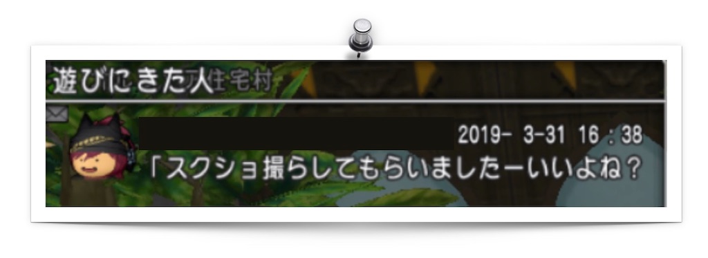 f:id:neithia:20190402015229j:image f:id:neithia:20190402015229j:image