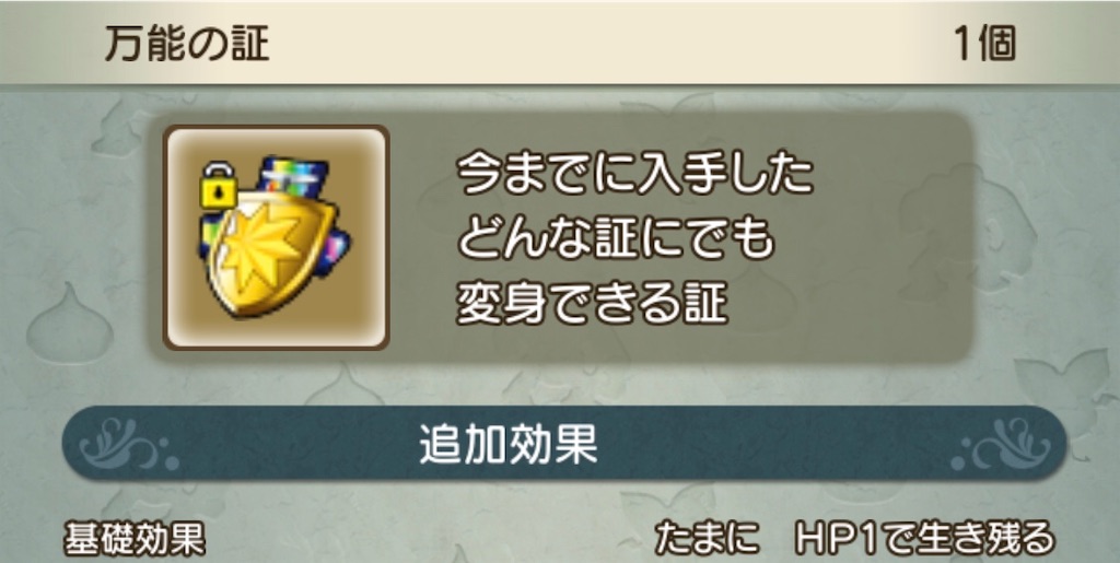 f:id:neithia:20190404114925j:image f:id:neithia:20190404114925j:image