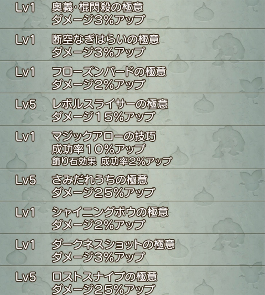 f:id:neithia:20190404115057j:image f:id:neithia:20190404115057j:image