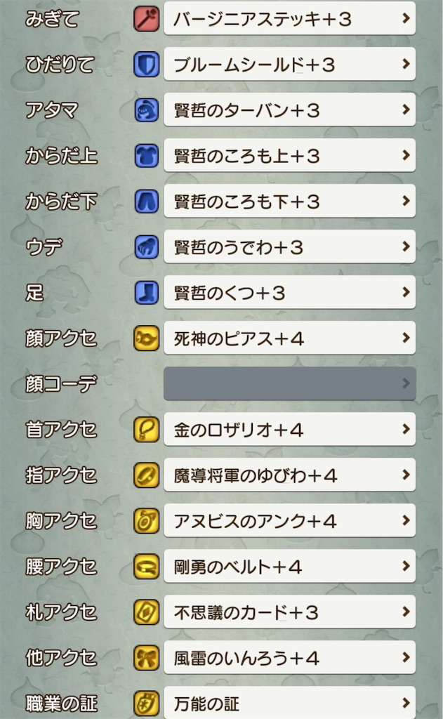 f:id:neithia:20190404115107j:image f:id:neithia:20190404115107j:image