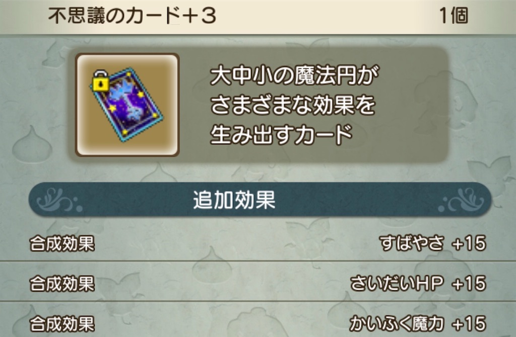 f:id:neithia:20190404115125j:image f:id:neithia:20190404115125j:image