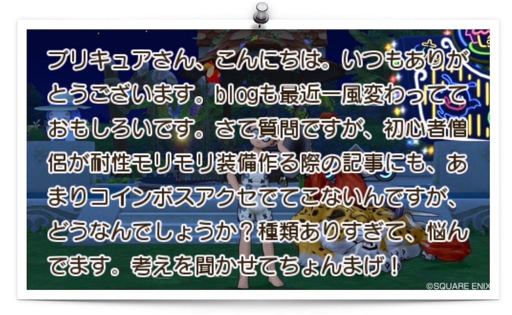 f:id:neithia:20190406124953j:image f:id:neithia:20190406124953j:image