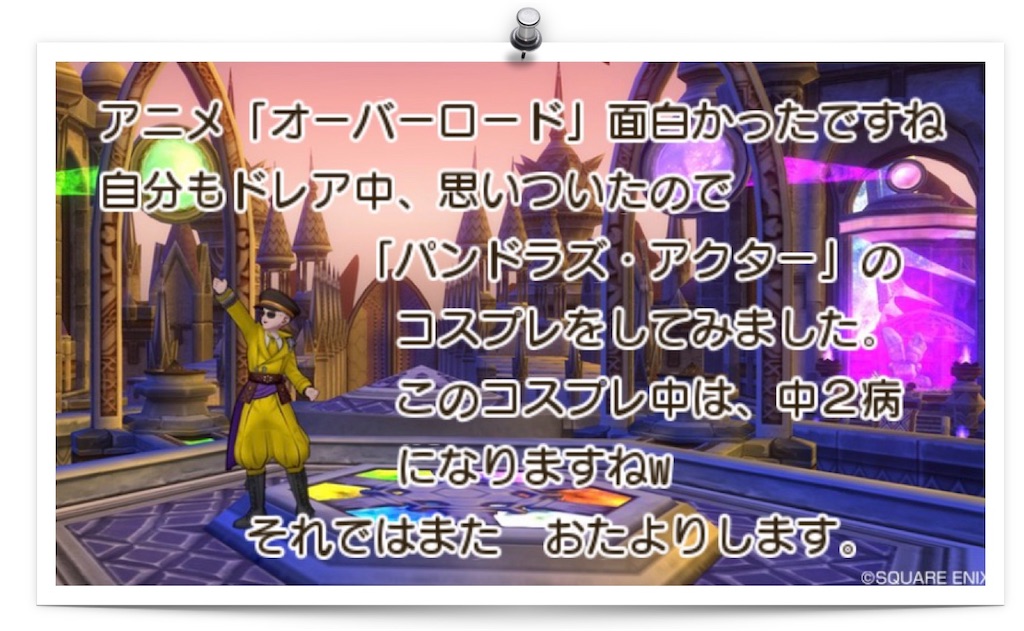f:id:neithia:20190406125450j:image f:id:neithia:20190406125450j:image