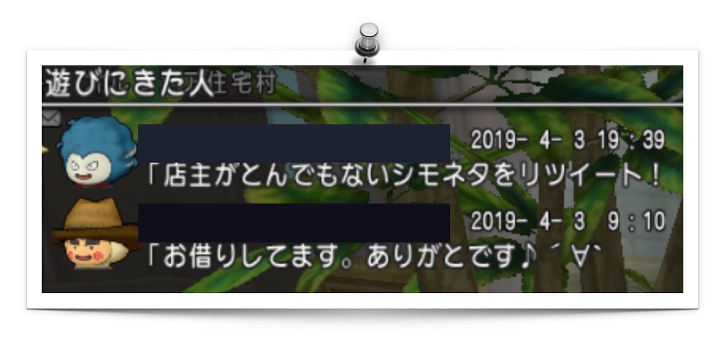 f:id:neithia:20190406125454j:image f:id:neithia:20190406125454j:image