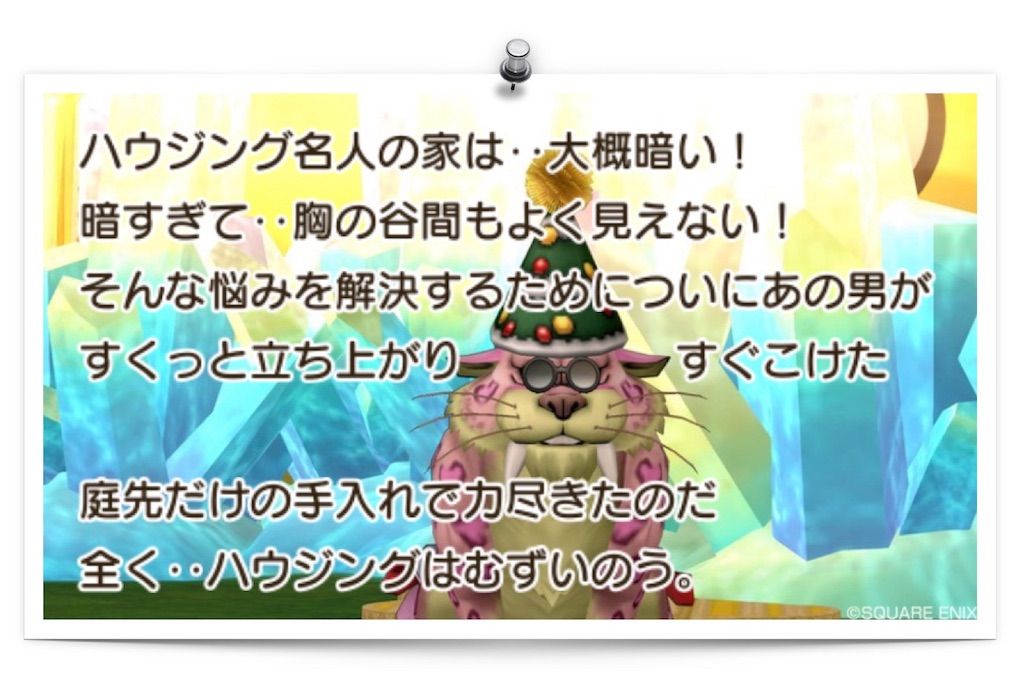 f:id:neithia:20190407073807j:image f:id:neithia:20190407073807j:image