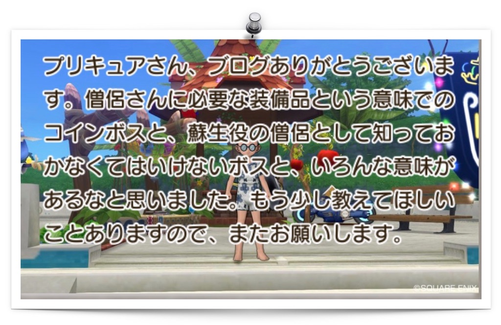 f:id:neithia:20190407173919j:image f:id:neithia:20190407173919j:image
