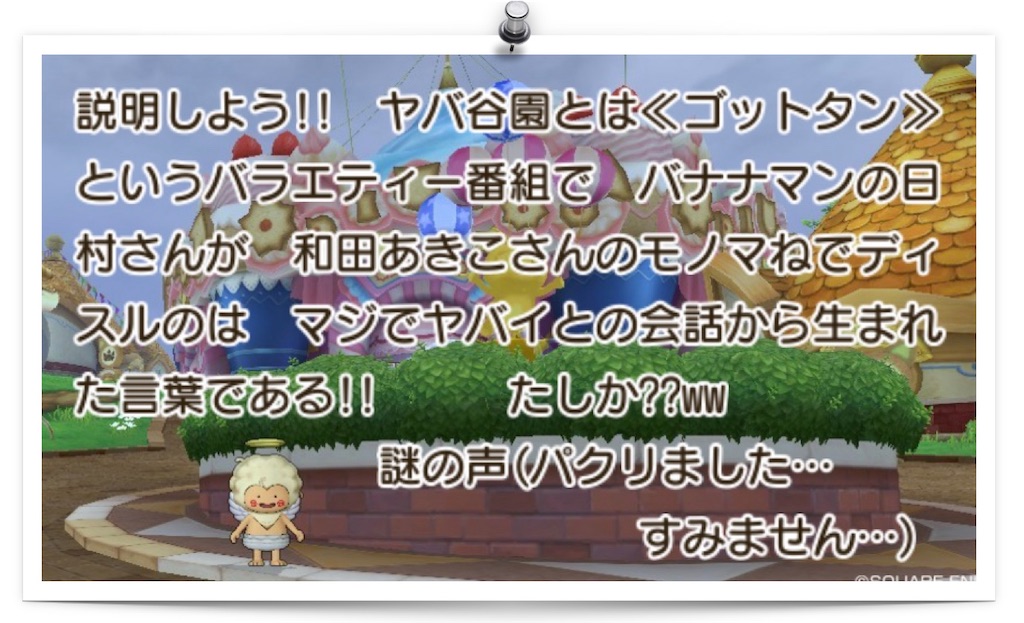 f:id:neithia:20190408034236j:image f:id:neithia:20190408034236j:image