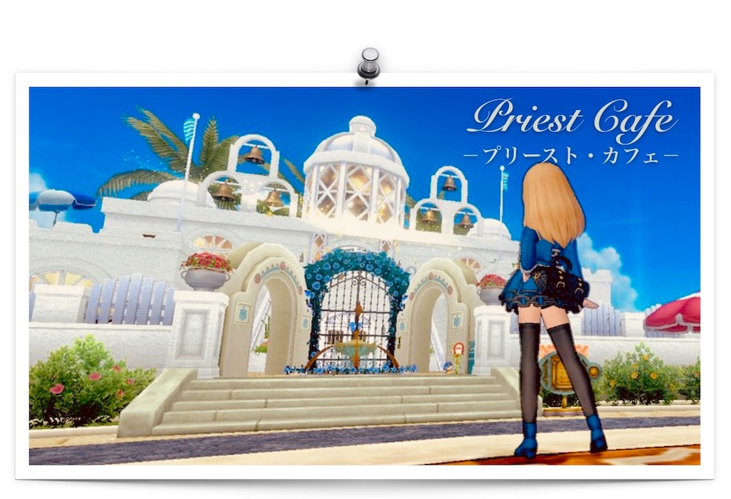 地中海 サトリーニ島に行く うるわしの館 Priest Cafe プリースト カフェ