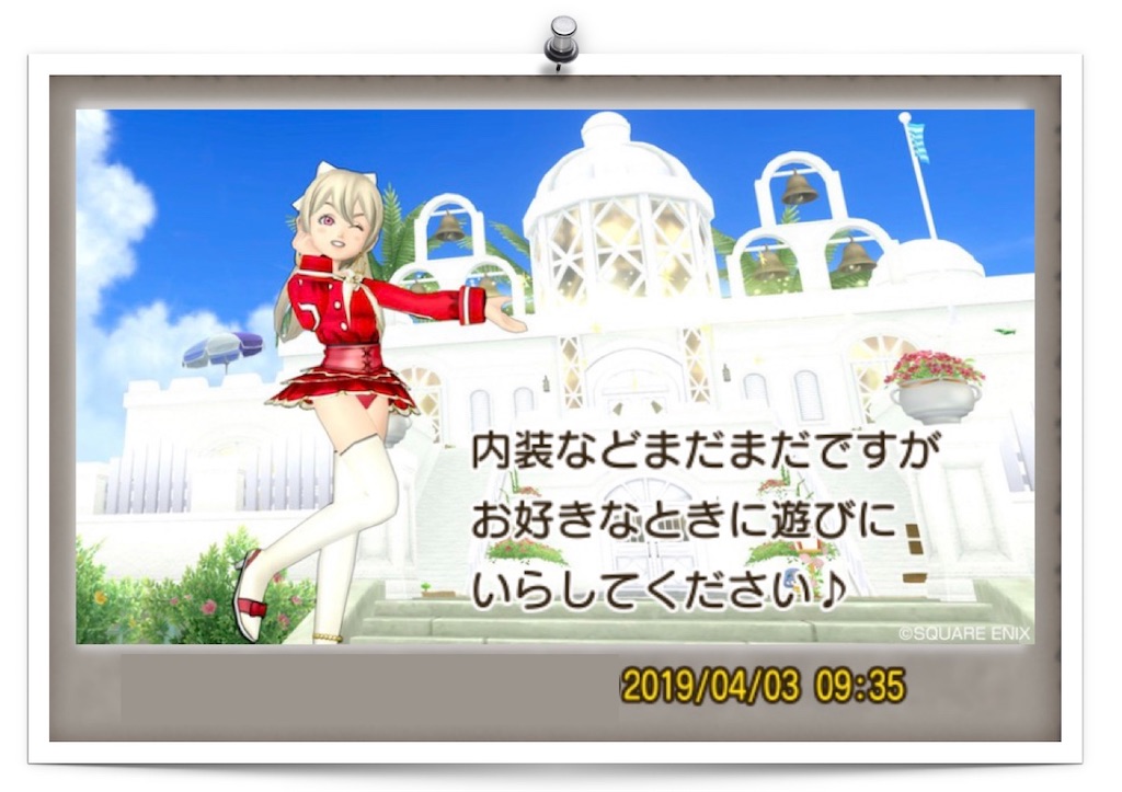 f:id:neithia:20190408153653j:image f:id:neithia:20190408153653j:image