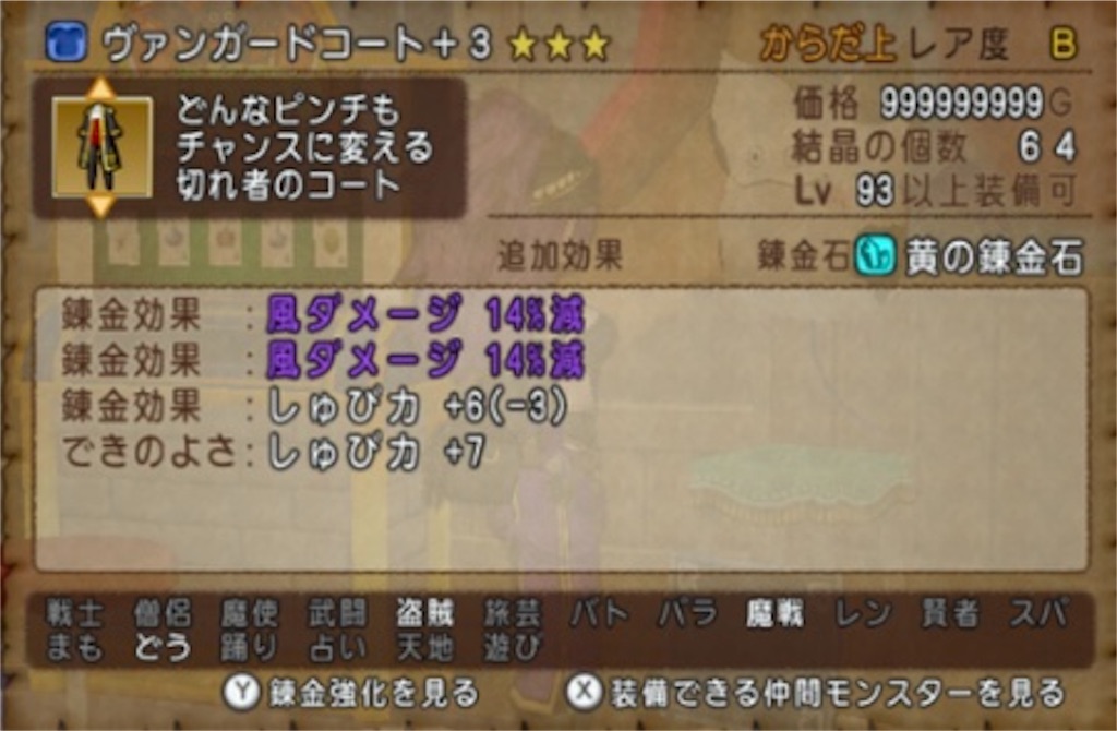 f:id:neithia:20190410144600j:image f:id:neithia:20190410144600j:image