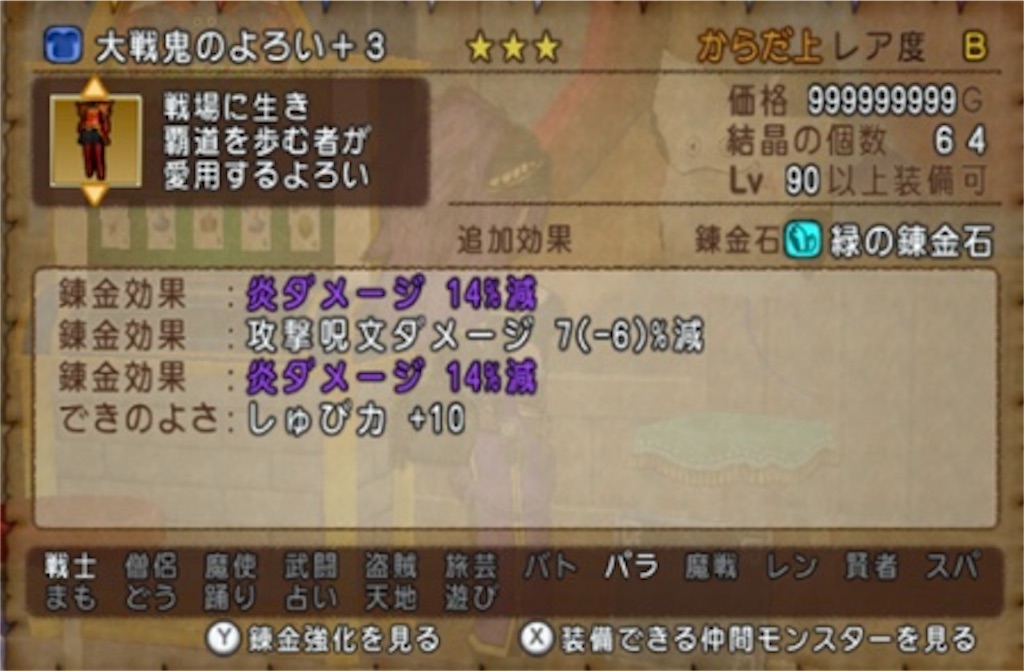 f:id:neithia:20190410144608j:image f:id:neithia:20190410144608j:image