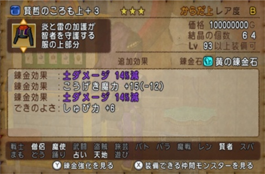 f:id:neithia:20190410144612j:image f:id:neithia:20190410144612j:image