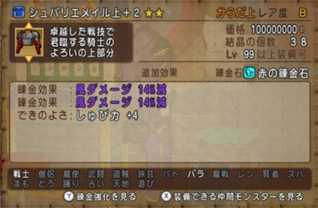 f:id:neithia:20190410144621j:image f:id:neithia:20190410144621j:image