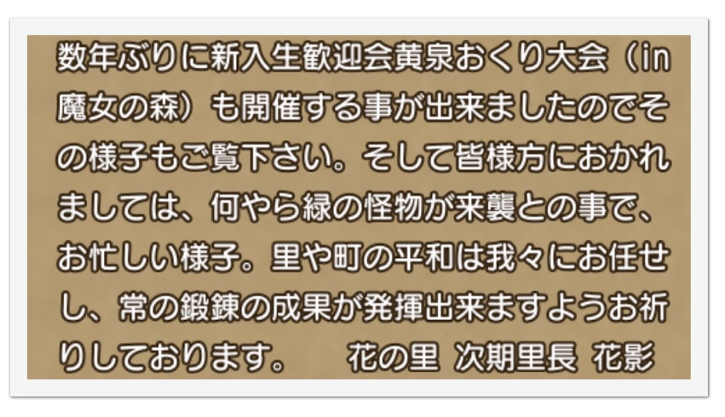 f:id:neithia:20190506132601j:image