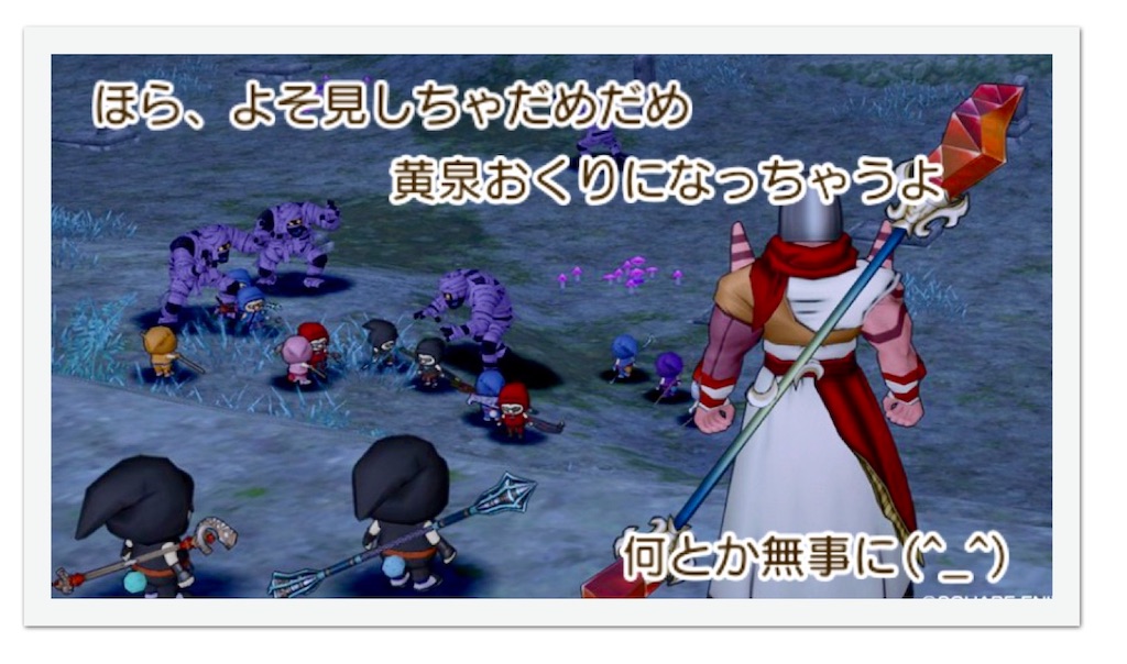 f:id:neithia:20190506132618j:image