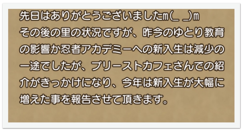 f:id:neithia:20190506132630j:image