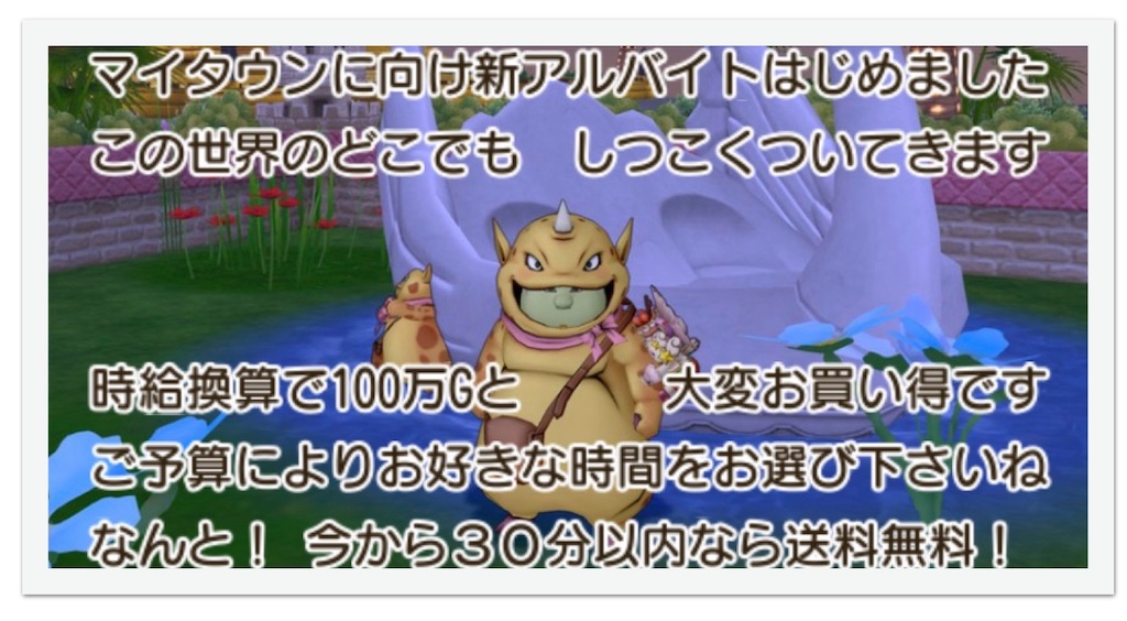 f:id:neithia:20190506132728j:image