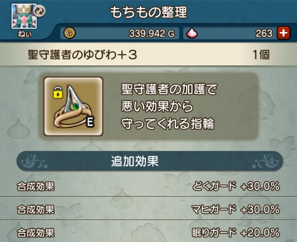 f:id:neithia:20190510055943j:image