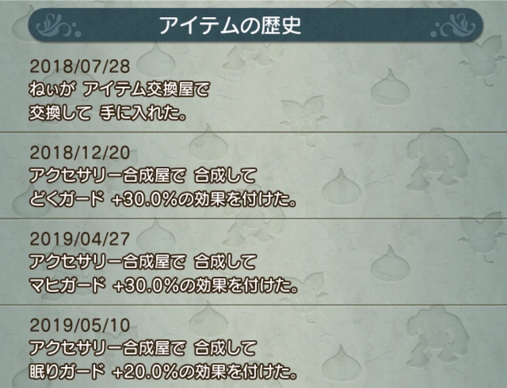 f:id:neithia:20190510055947j:image