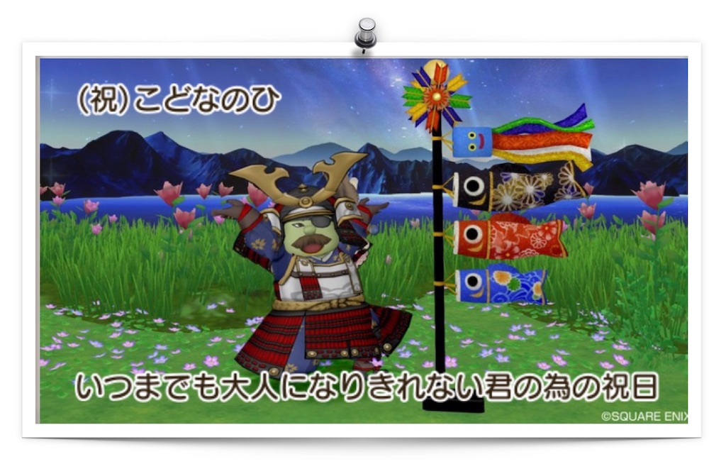 f:id:neithia:20190510061746j:image