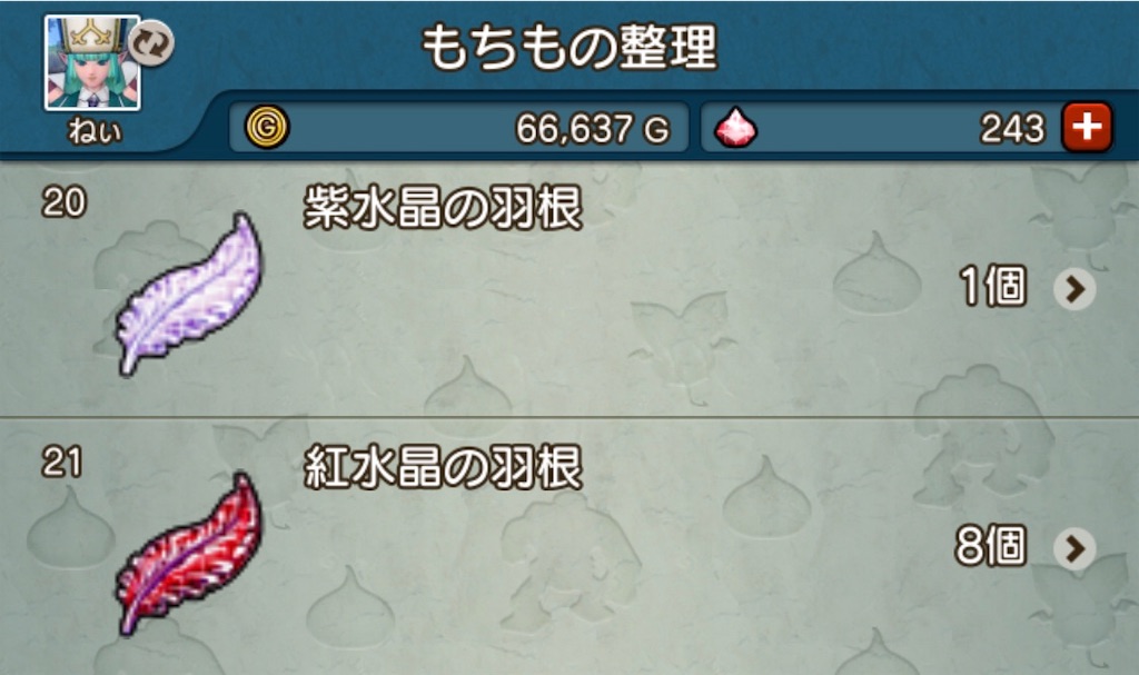 f:id:neithia:20190511055810j:image f:id:neithia:20190511055810j:image