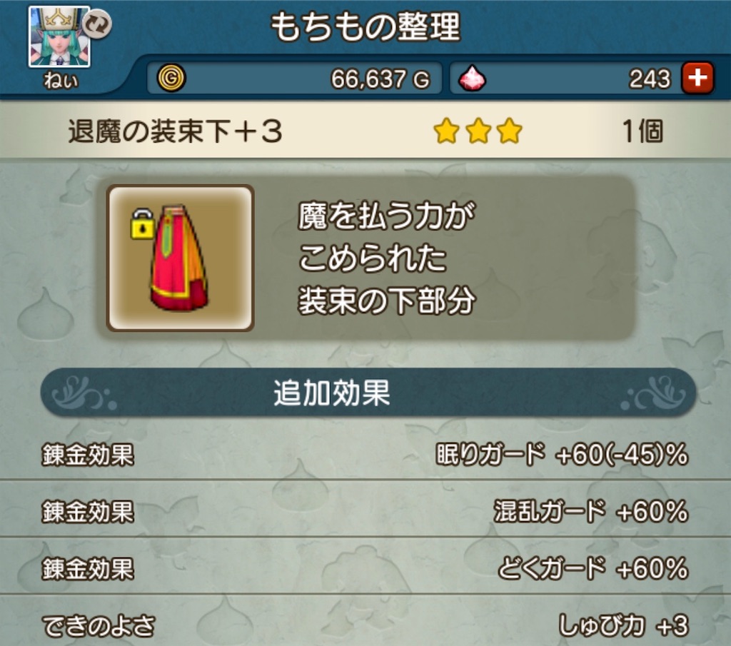 f:id:neithia:20190511055828j:image