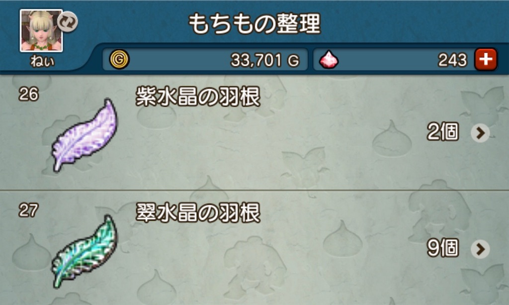 f:id:neithia:20190511055840j:image f:id:neithia:20190511055840j:image